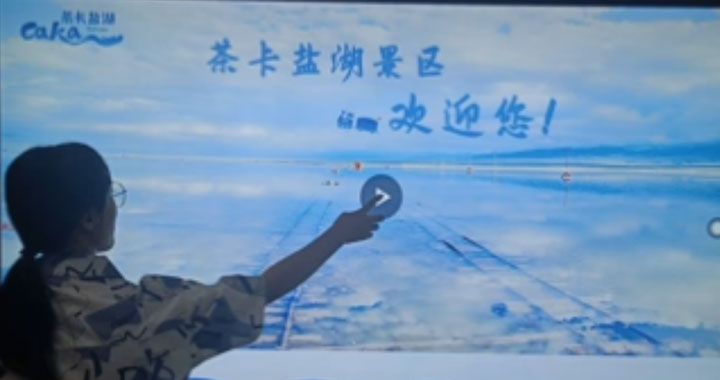 景区查询机视频3