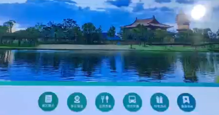 景区查询机视频5