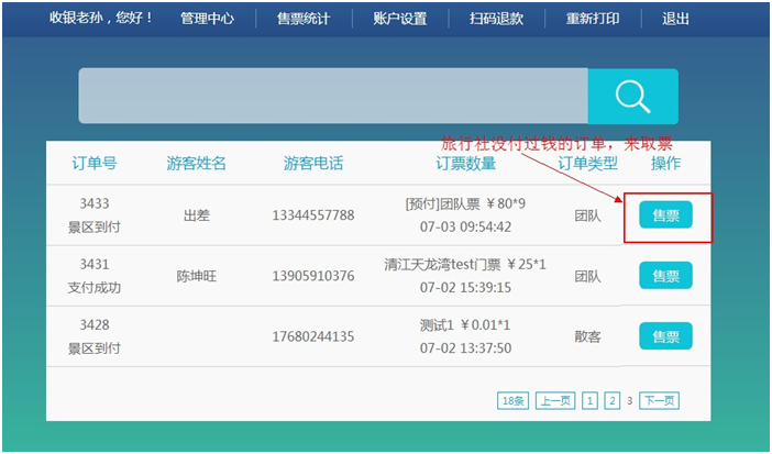 20200716513879.png 微信图片_20200716100438.png