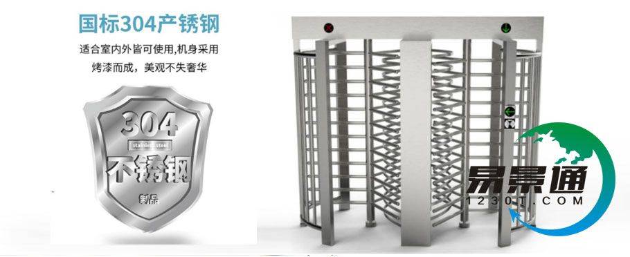 1634302823374950.jpg 景区出口全高转闸1.jpg