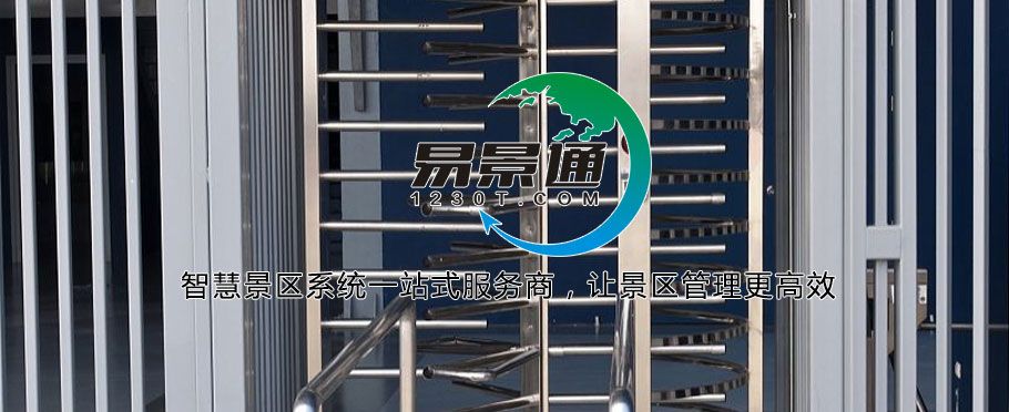 1634302915330084.jpg 景点全高转闸厂家1.jpg