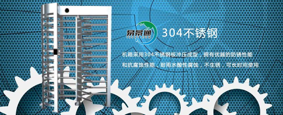 1634390853826019.jpg 旅游景点十字全高转闸1.jpg