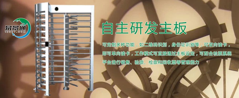 1634391205749602.jpg 森林公园景区转闸门2.jpg