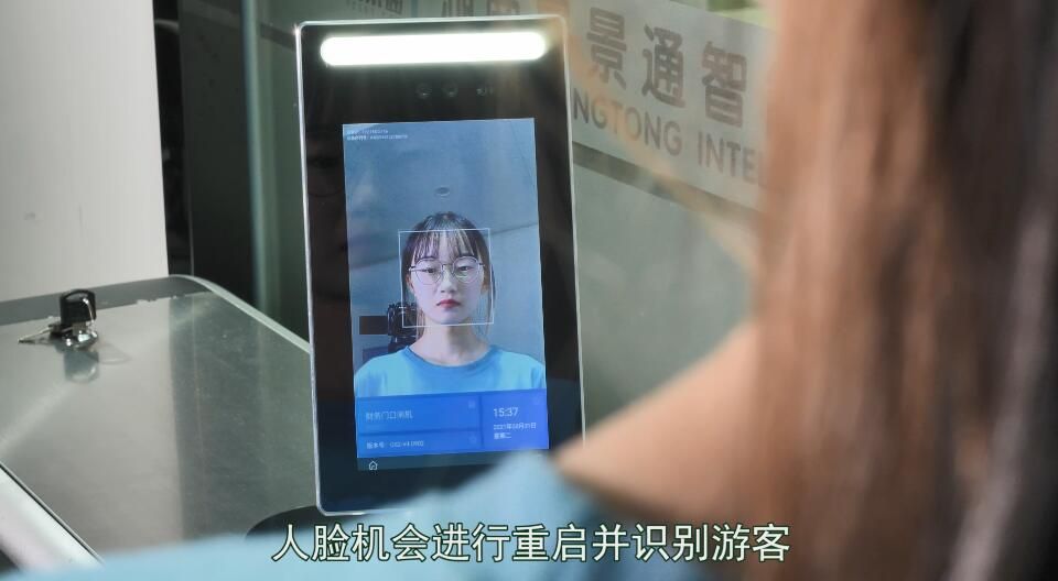1634910502803289.jpg 山水景区动态人脸识别一体机1.jpg