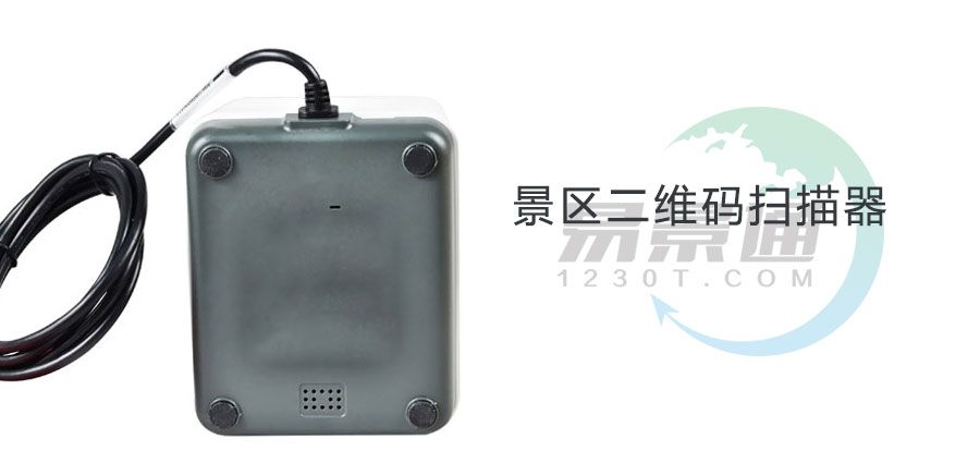 1634994905421909.jpg 场馆门票二维码扫描器1.jpg