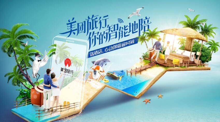 1635262537988194.jpg 旅游景区售票系统接入美团2.jpg