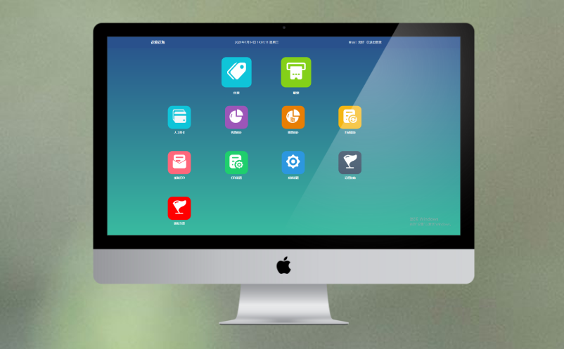 易景通景区电子票务系统 易景通景区电子票务系统