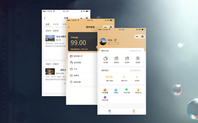 江苏电子票务管理系统 江苏电子票务管理系统