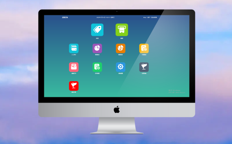 景区云票务系统 景区云票务系统