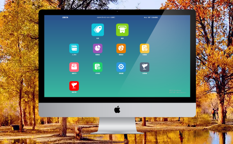 景区电子票务系统 景区电子票务系统