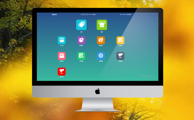 景区票务系统 景区票务系统