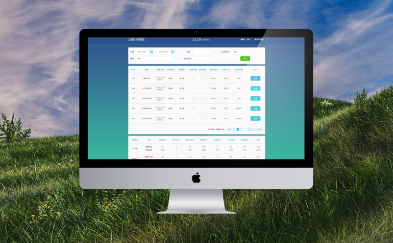 电子票务系统排名 电子票务系统排名