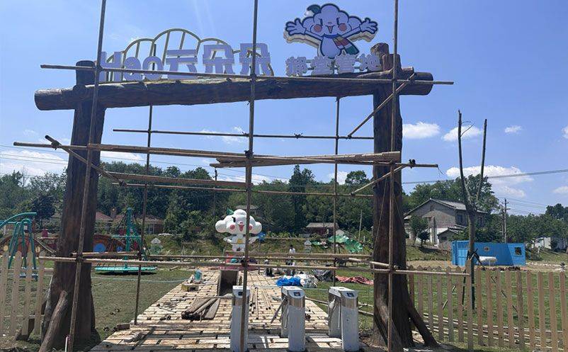 Hao云朵朵·郝堂营地 Hao云朵朵·郝堂营地