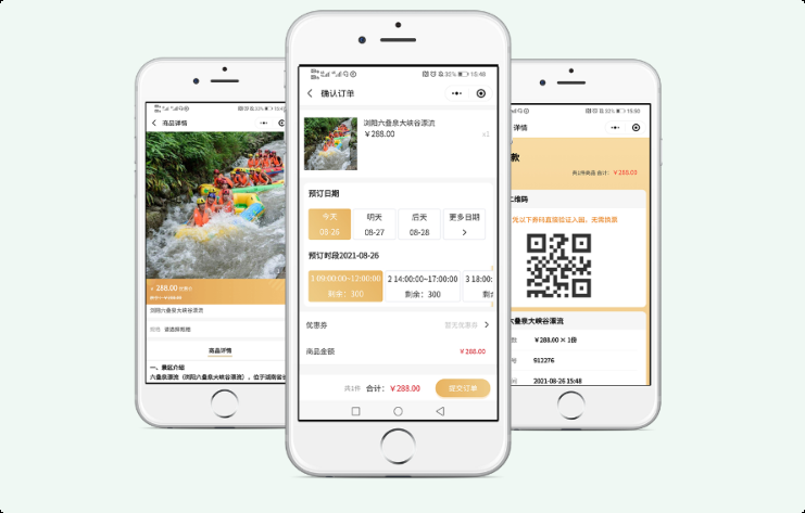 微信线上售票系统，用户体验的重构的5个“瞬间”革命