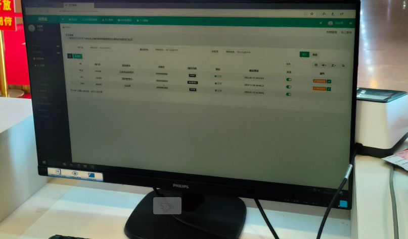 突发故障2小时修复，易景通票务系统的应急售后服务保障