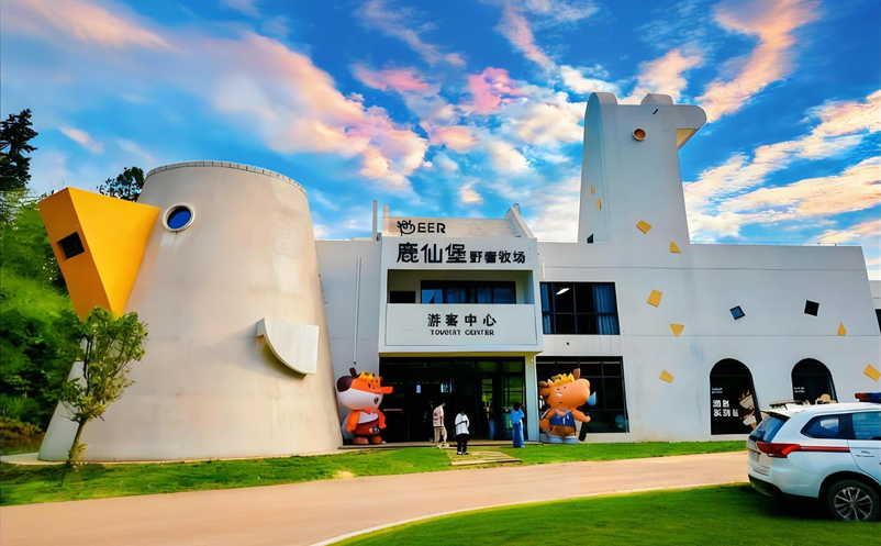 平江鹿仙堡景区票务系统 平江鹿仙堡景区票务系统