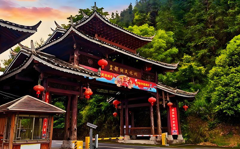 皇都侗文化村采用易景通景区票务系统 皇都侗文化村采用易景通景区票务系统