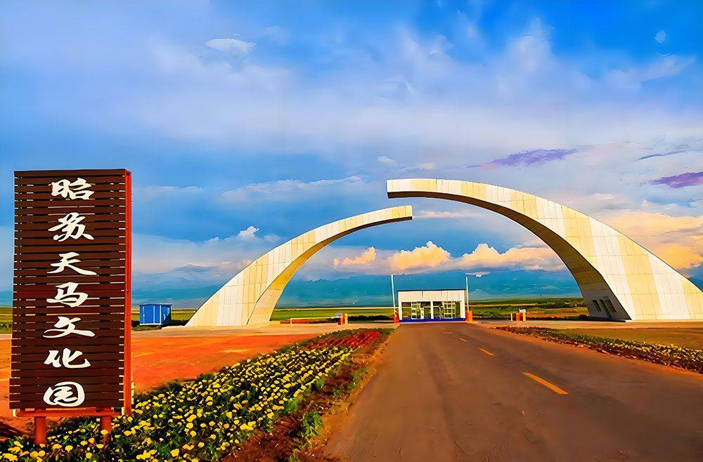 昭苏天马文化园和易景通景区票务系统达成合作协议 昭苏天马文化园和易景通景区票务系统达成合作协议