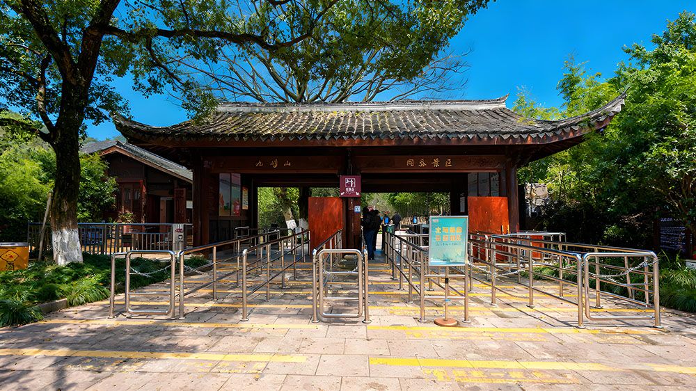 浙江金华九峰山风景区和易景通景区票务系统达成合作协议 浙江金华九峰山风景区和易景通景区票务系统达成合作协议