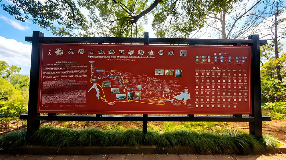 浙江金华九峰山风景区和易景通景区票务系统达成合作协议 浙江金华九峰山风景区和易景通景区票务系统达成合作协议